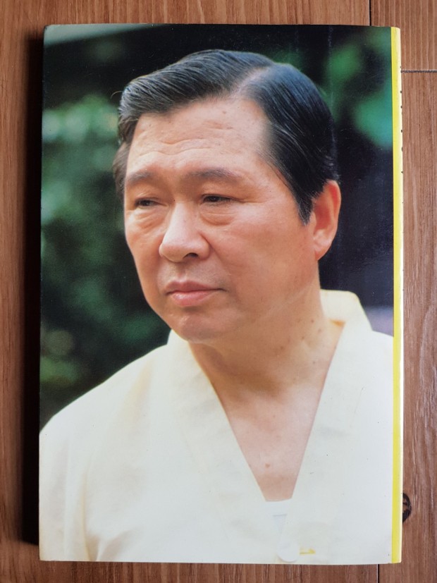 온리원그룹